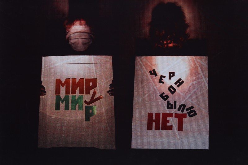 Плакат “Пусть всегда будет…”