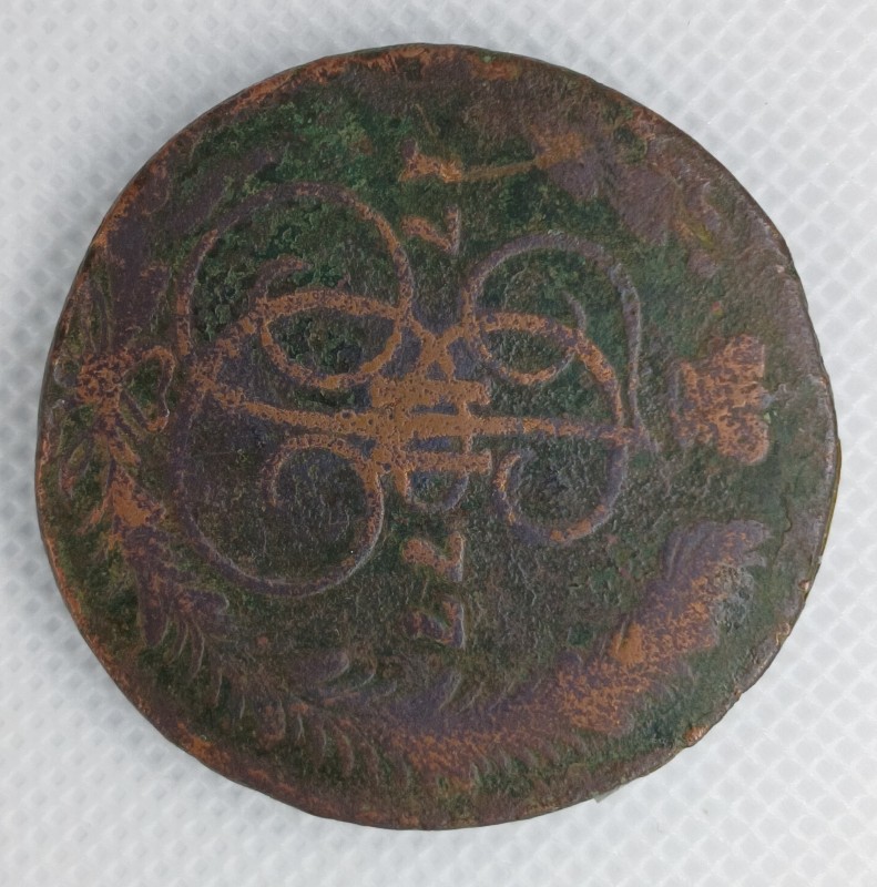 Монета "5 копійок". Російська імперія. 1777 р.