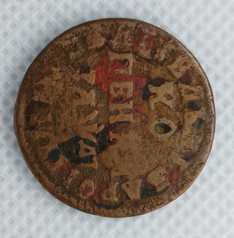 Монета "Копійка". Російська імперія. 1714 р.