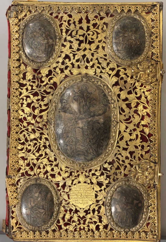 Євангеліє Павла Полуботка, надруковано в 1681 р., оклад виконано в 1716 р.