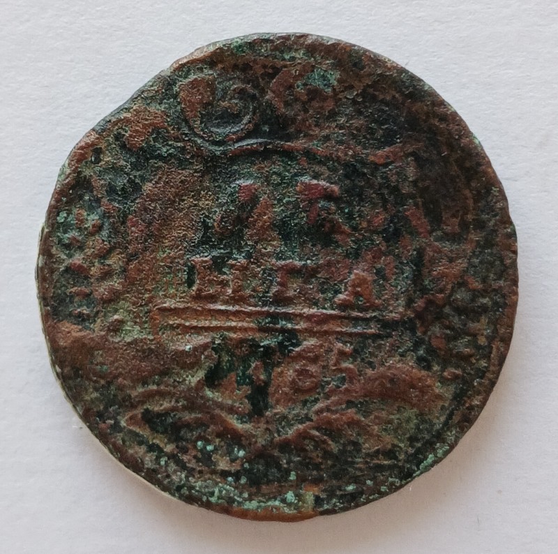 Монета "Деньга". Російська імперія. 1735 р.