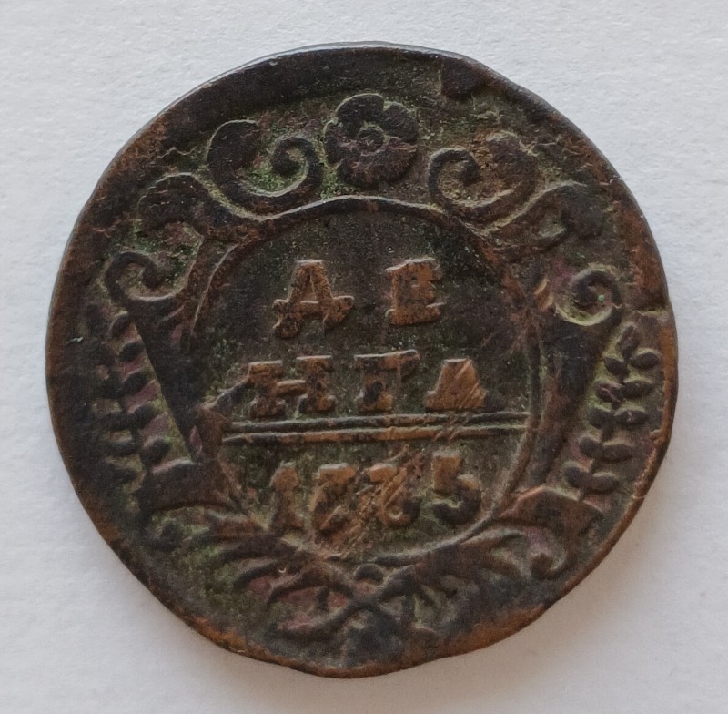 Монета "Деньга". Російська імперія. 1735 р.