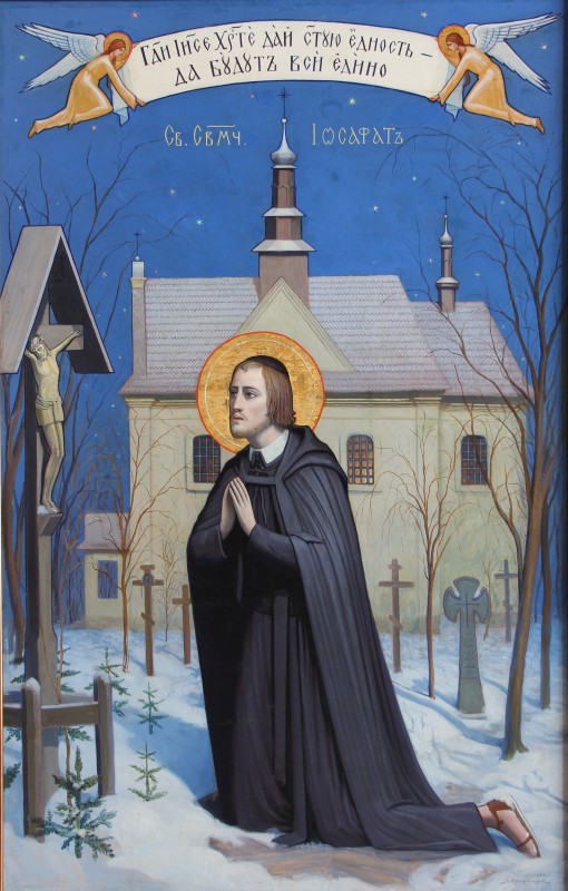 Покликання Святого Йосафата