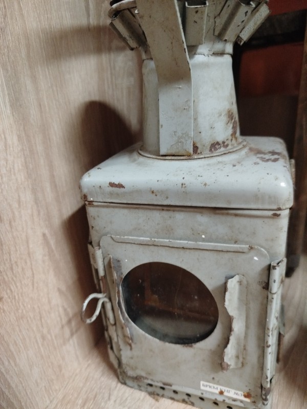 Ліхтар залізничника. ХХст.