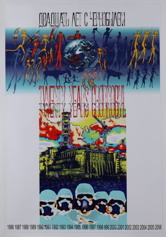 Плакат “Двадцать лет с Чернобылем”