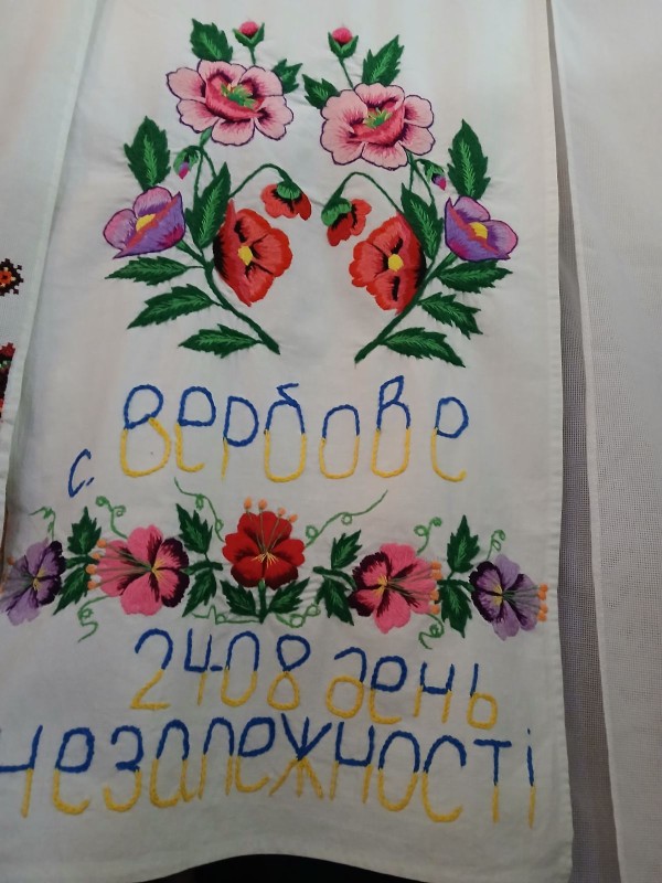 Рушник вишиваний