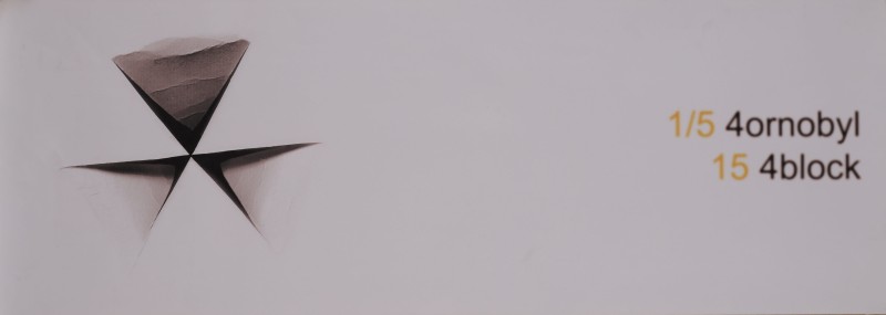 Плакат. “1/5 століття - Чорнобиль, 15 років - 4-й блок”