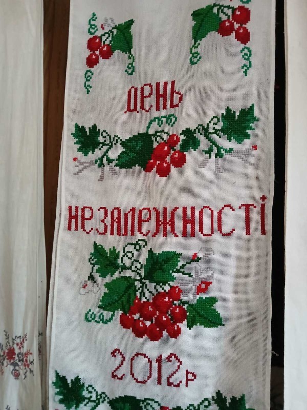 Рушник вишиваний