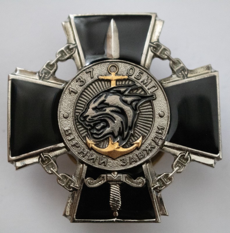 Відзнака командира 137 окремого батальйону морської піхоти