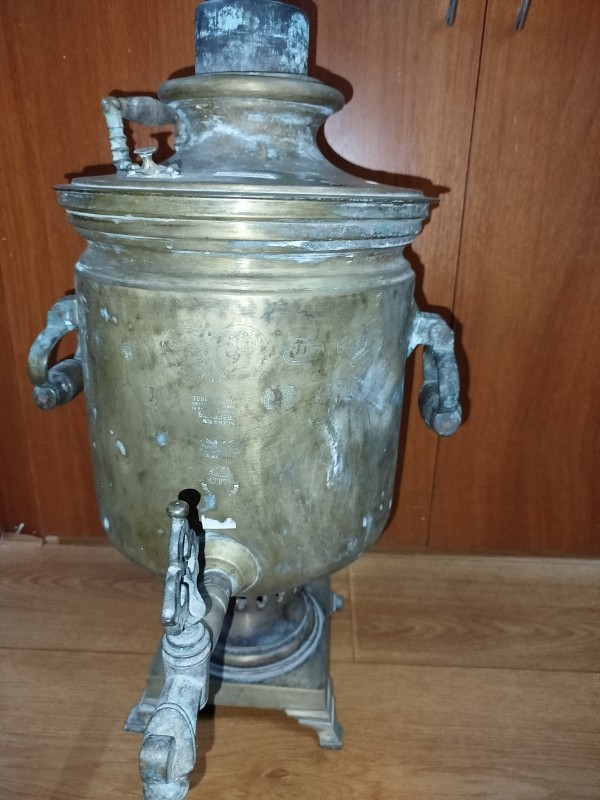 Самовар. ХХст.