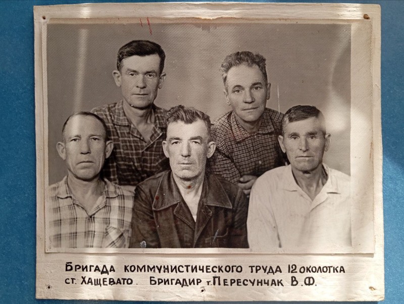 Фото " Бригада комуністичної праці на переїзді 12-го околотка ст.Хащувате."
