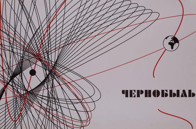 Плакат “Чернобыль”