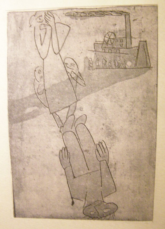 Похорон 3-го класу