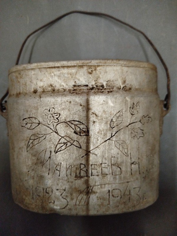 Казанок. ХХст.