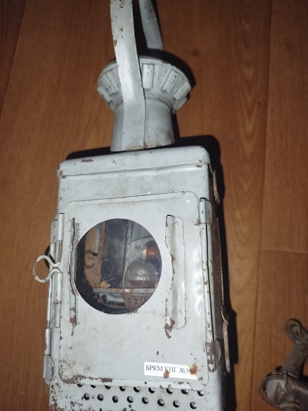 Ліхтар сигнальний, 1853 рік.