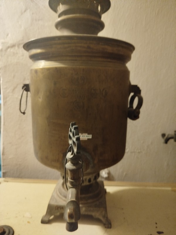 Самовар. ХІХ - ХХст