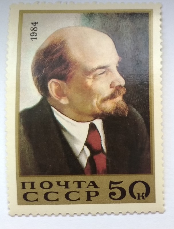 Поштова марка. СРСР