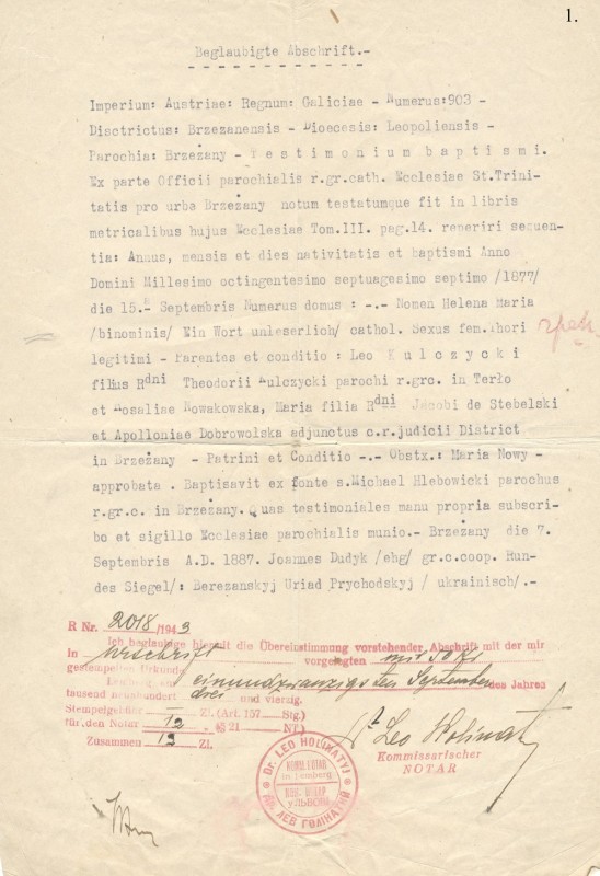 Копія свідоцтва про народження Олени Кульчицької