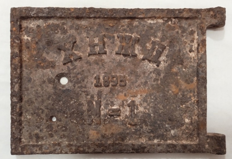 Кришка блоку циліндрів паровоза