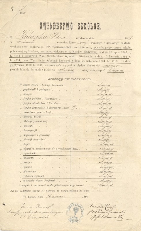 Шкільне свідоцтво Олени Кульчицької про закінчення 8-класної школи Сестер Сакраменток у Львові