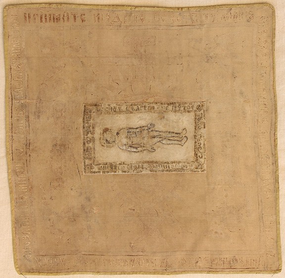 Воздух «Христос на плащаниці»