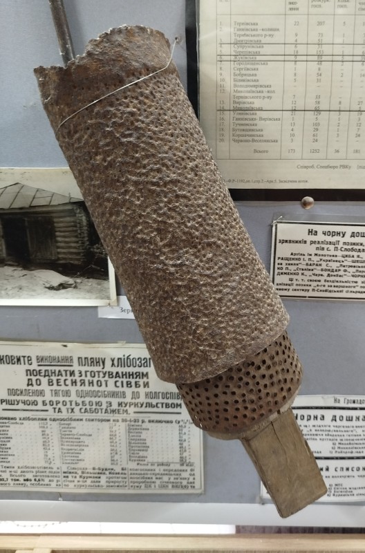 Тертушка. ХХст.