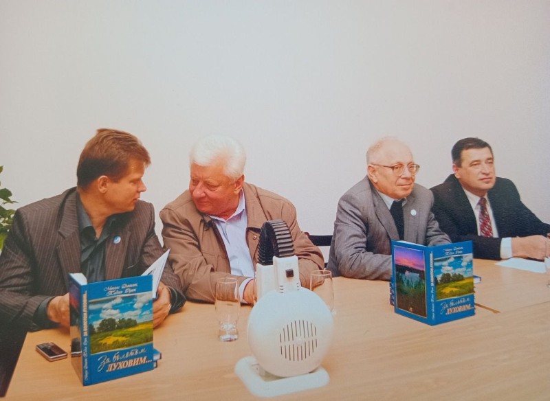 Фото. Учасники презентації книги «За болотом Луховим…»