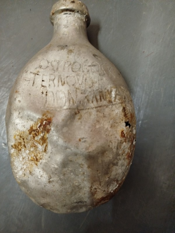 Фляга армійська. 1918р.