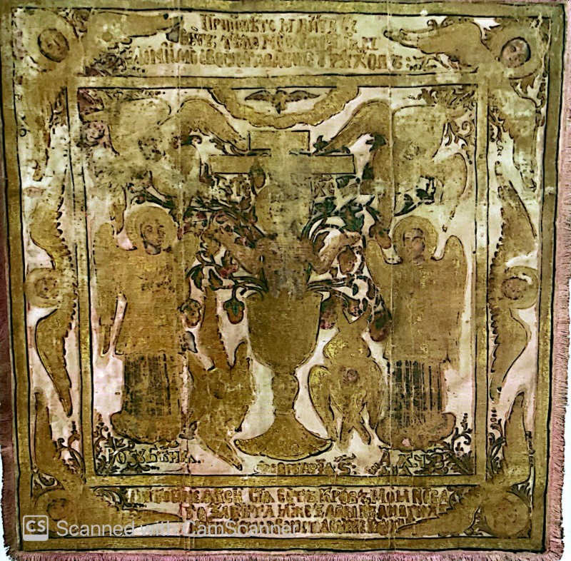 Воздух «Христос у чаші»