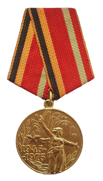 Медаль "ХХХ років перемоги у Великій вітчизняній війні".