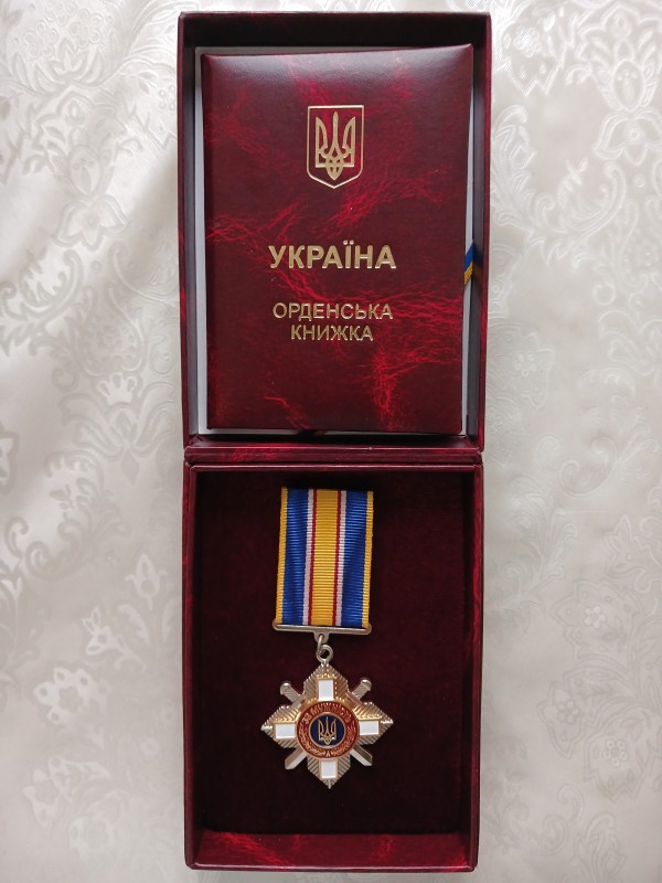 Орден "За мужність" ІІІ ступеня № 403881