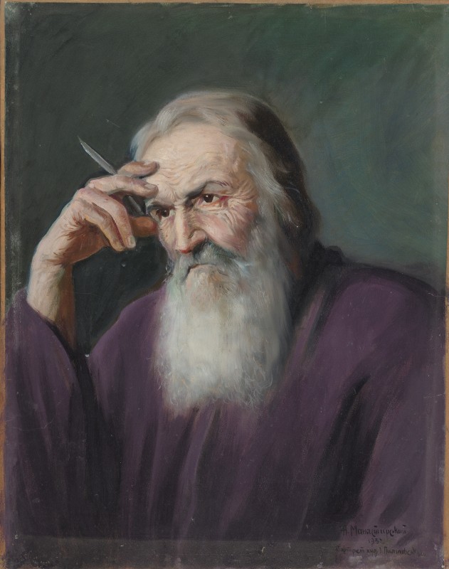 Портрет художника Антіна Пилиховського