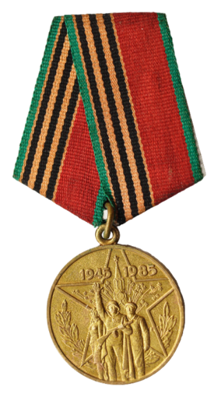 Медаль "40 років Перемоги у Великій Вітчизняній війні".