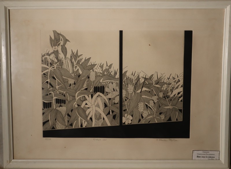 Графічний твір "Вигляд із вікна"