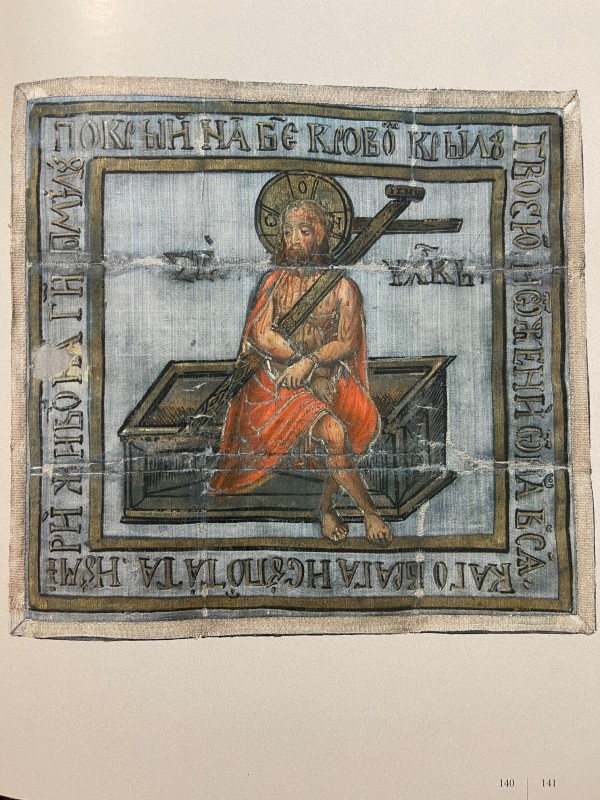 Воздух «Се Чоловік»