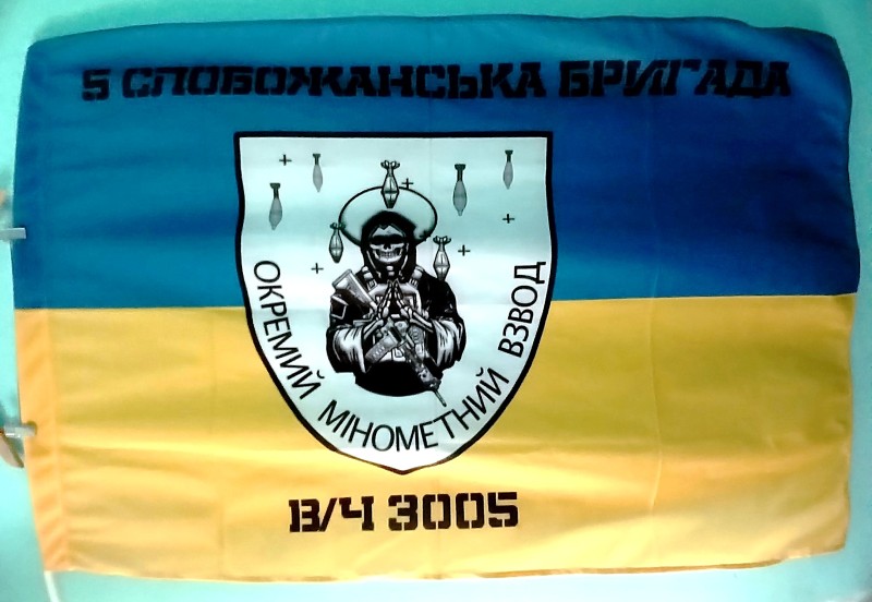 Прапор