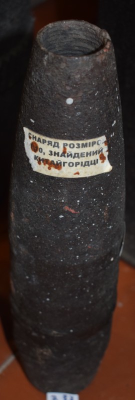 Снаряд розміром 40/10