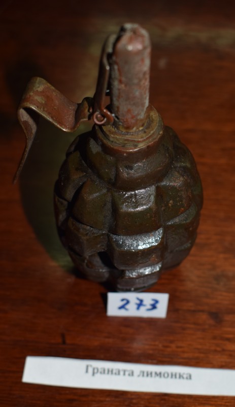 Граната лимонка