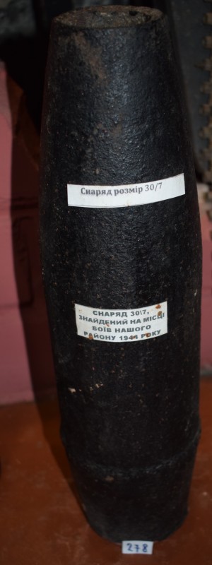 Снаряд розміром 30/7