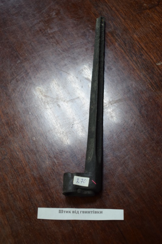 Штик від гвинтівки