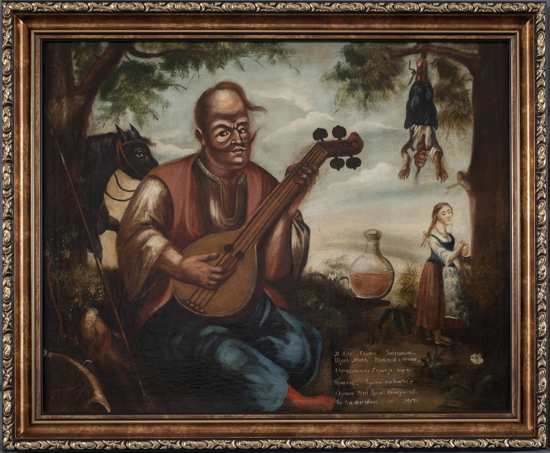 Козак Мамай