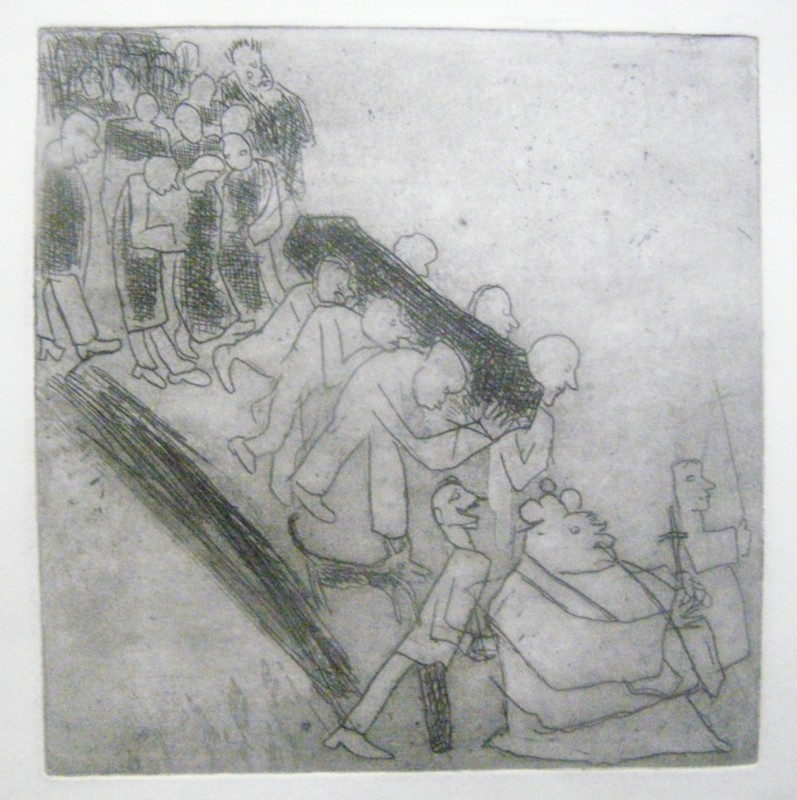 Похорон І класу