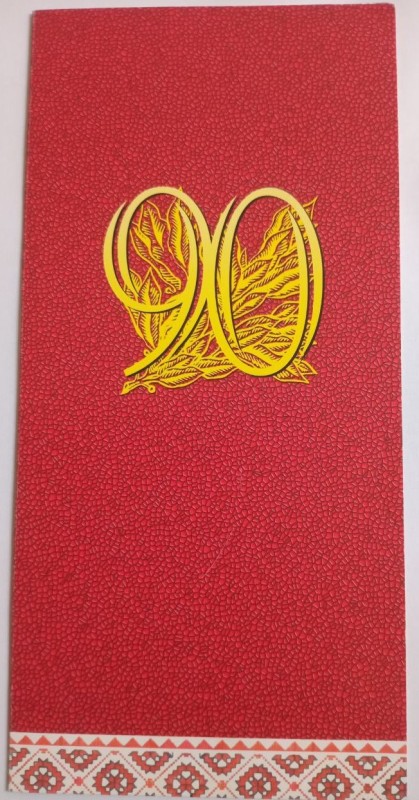 Листівка-запрошення на відзначення 90-річчя П. Т. Тронька.