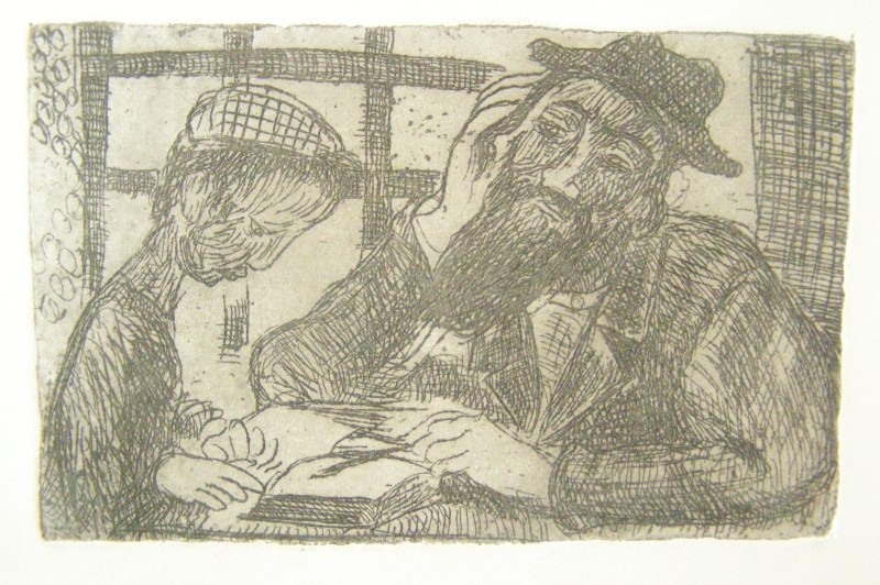 Меламед (Учитель)