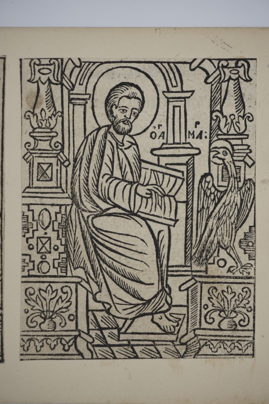 Гравюра "Св. Апостол і Євангелист Марко"
