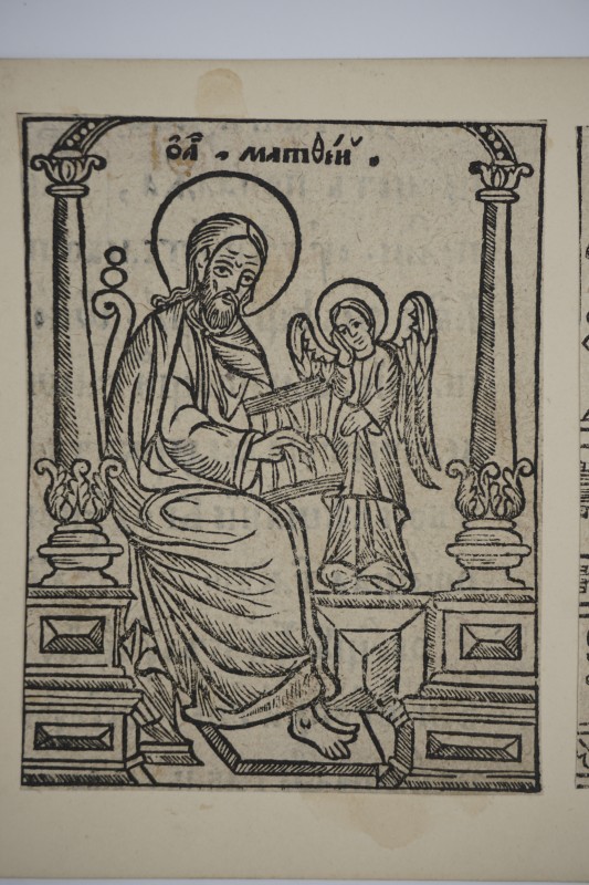 Гравюра "Св. Апостол і Євангелист Матвій"