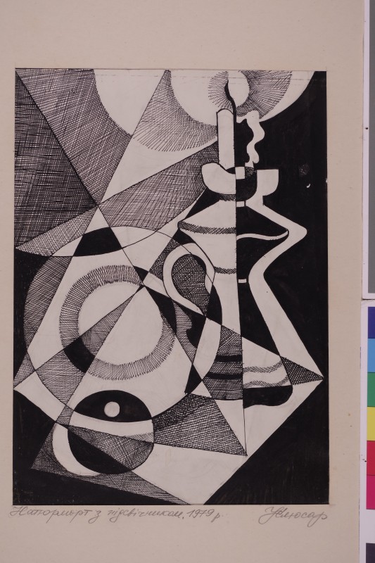 Натюрморт з підсвічником