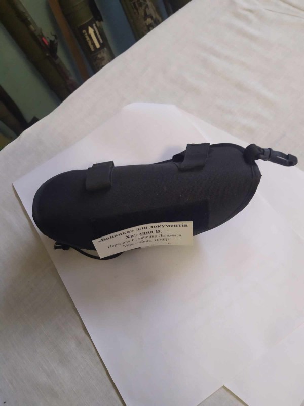 43.	«Бананка» для документів