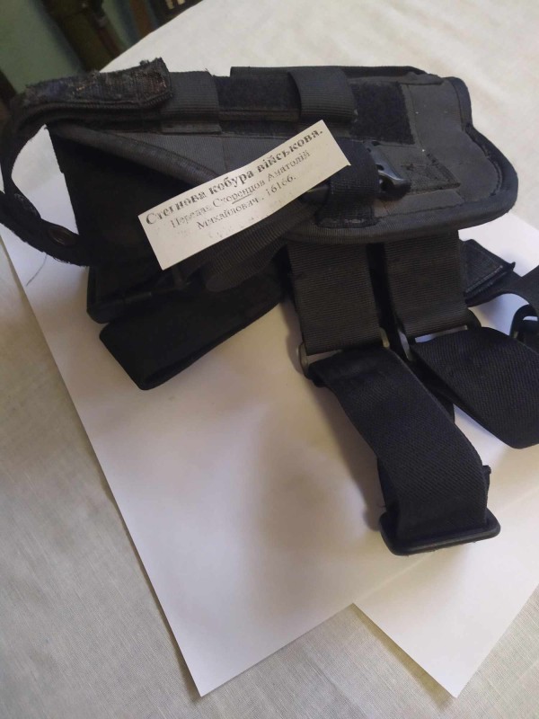 Стегнова кобура військова