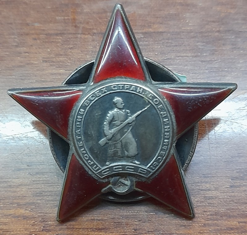 Орден Червоної Зірки Похиленка Самсона Опанасовича